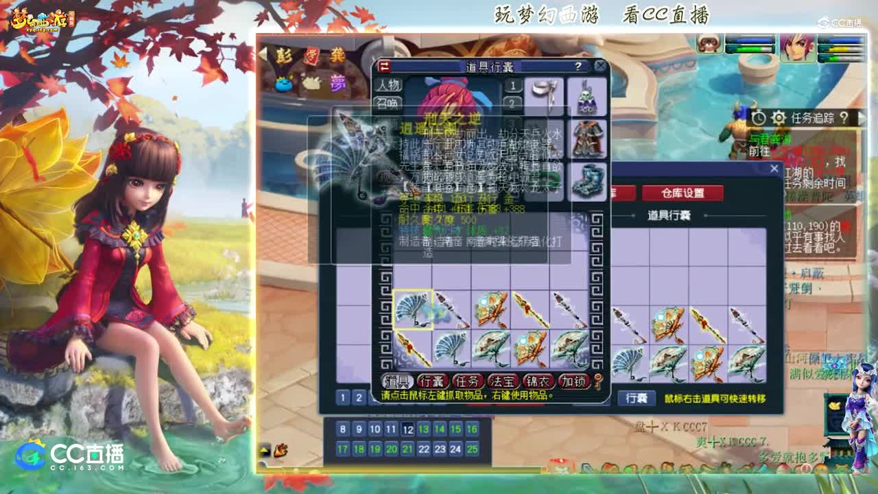 【资源鉴定】雪无鉴定全部武器鉴定【CC情报站】