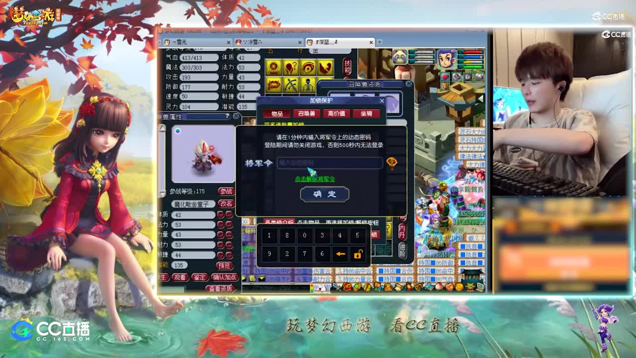 【打书炼妖】雪无打书全红善恶魔化童子【CC情报站】