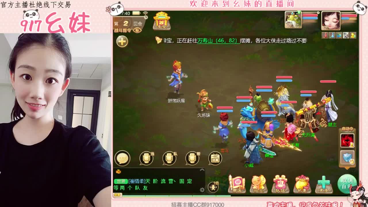 科举答题  殿试 第1段