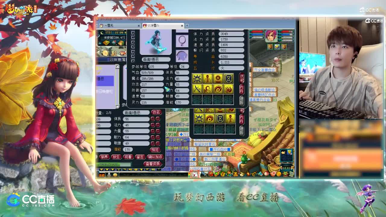 【打书炼妖】雪无打书全红善恶画魂【CC情报站】