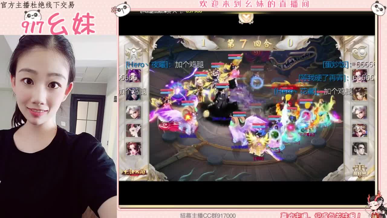 科举答题  殿试 第2段