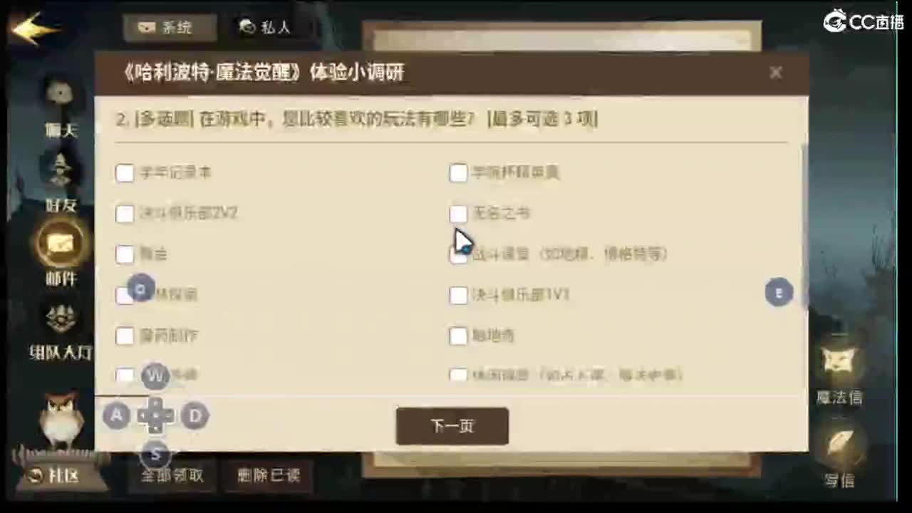 快来尬聊啊