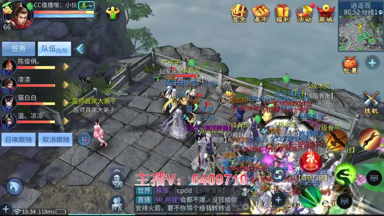 新区全方位托管 第2段