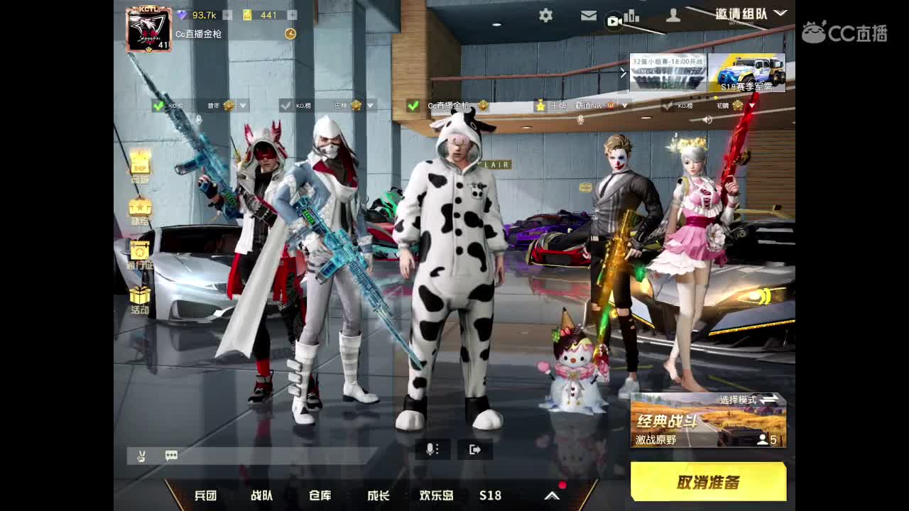 高压锅求守护
