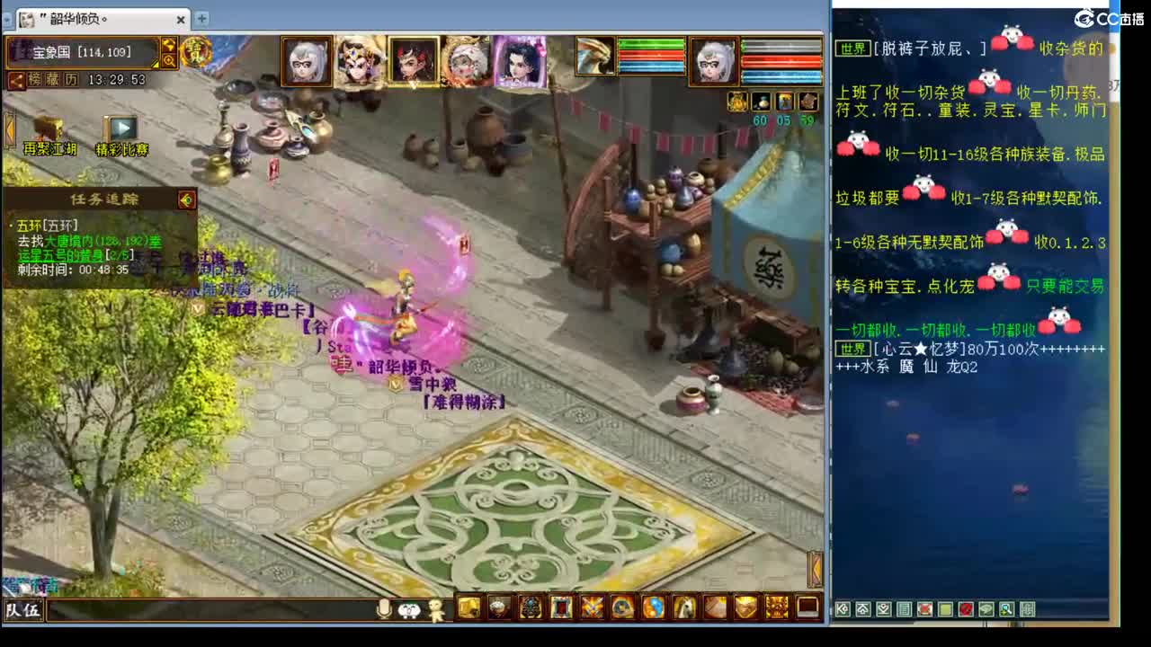 估价配装代售，细心专业 第1段
