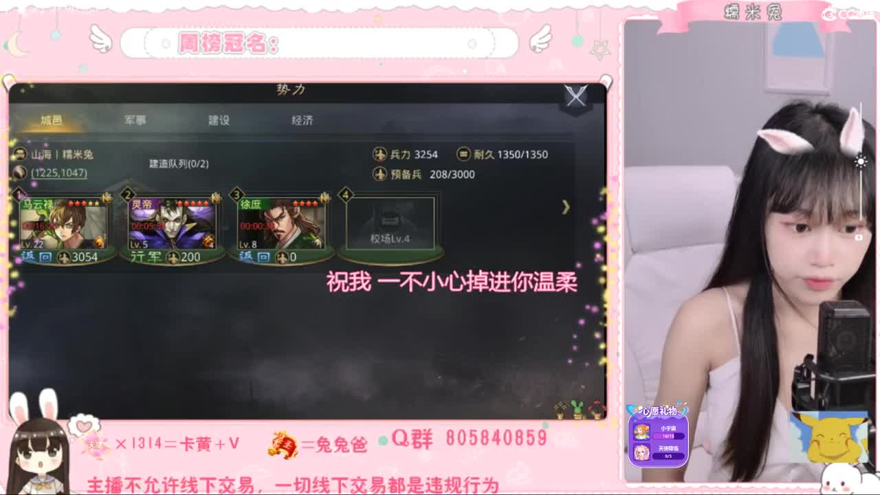 1181开炸的第三天