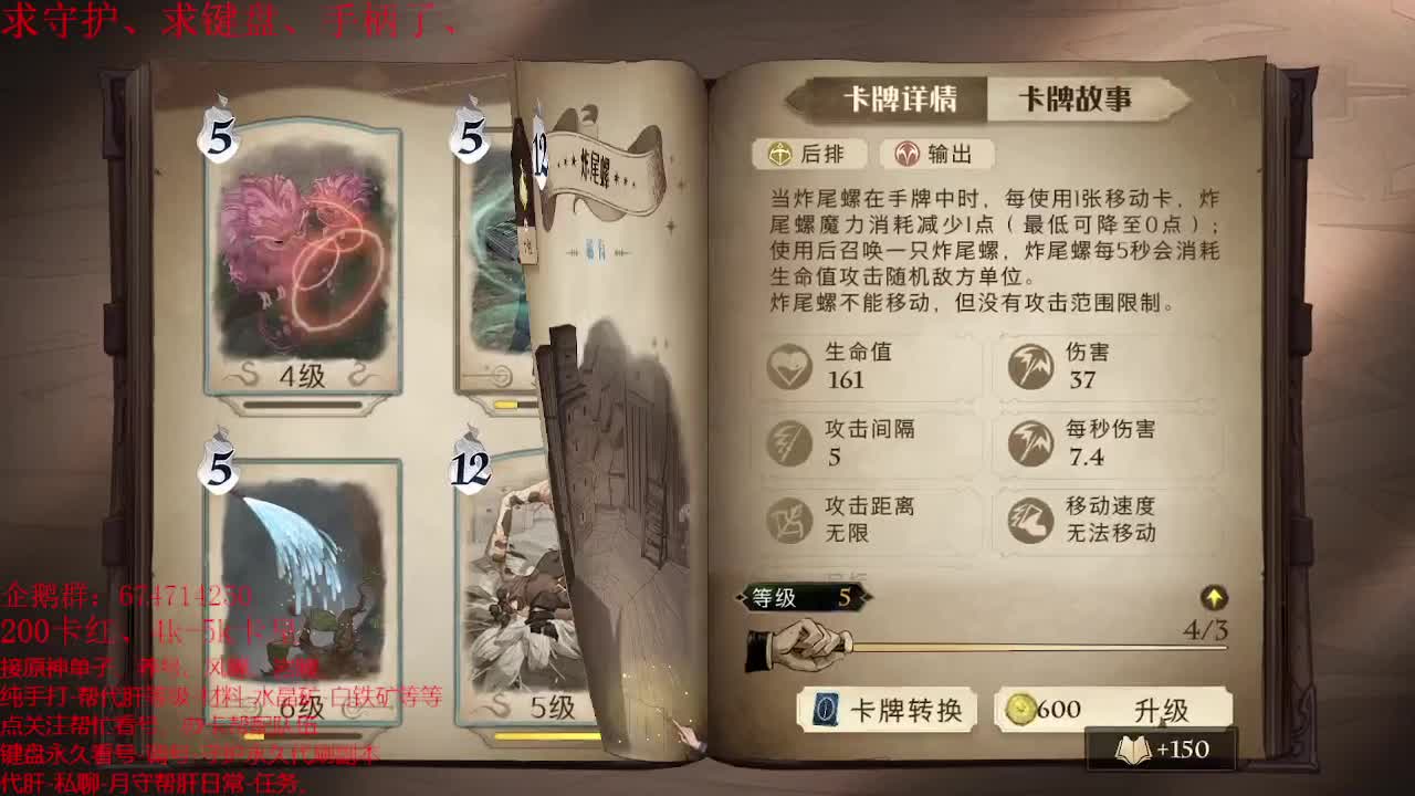 哈利波特开测了~ 第1段