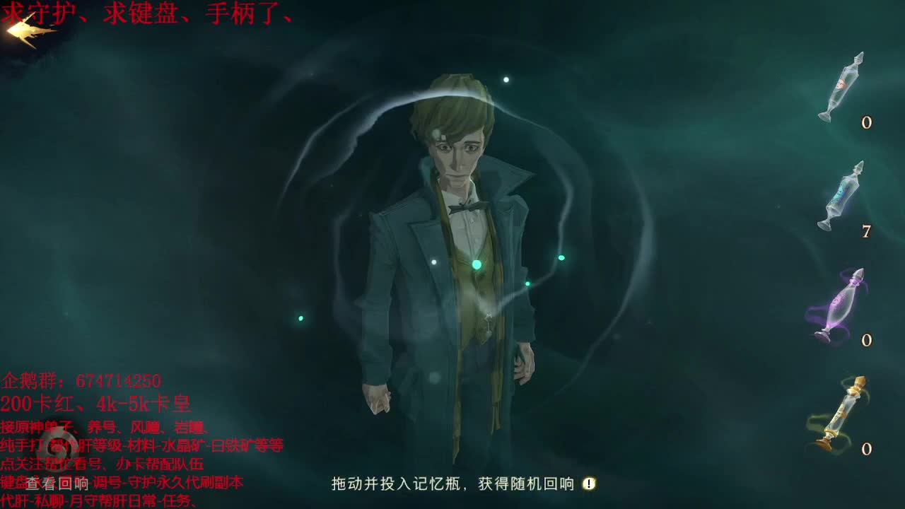 哈利波特开测了~ 第2段