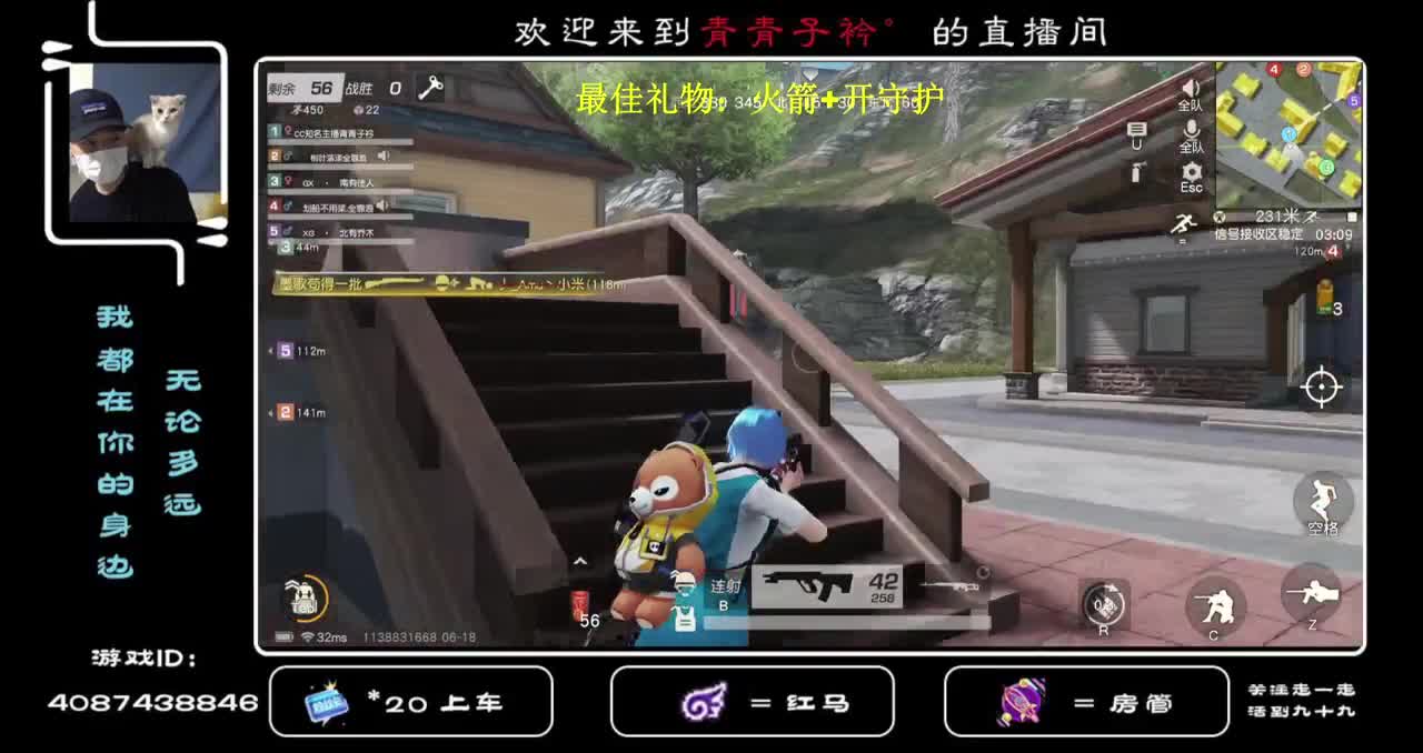 做大 做强！ 第1段