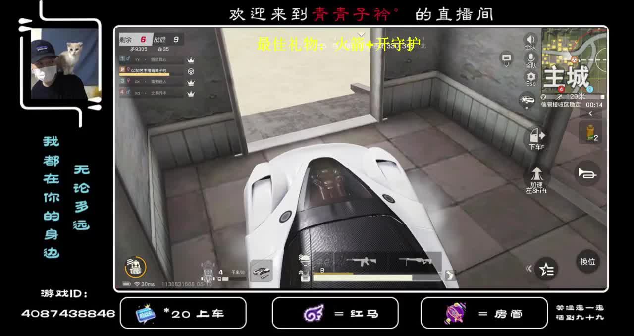 做大 做强！ 第2段