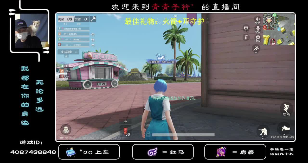 做大 做强！ 第3段