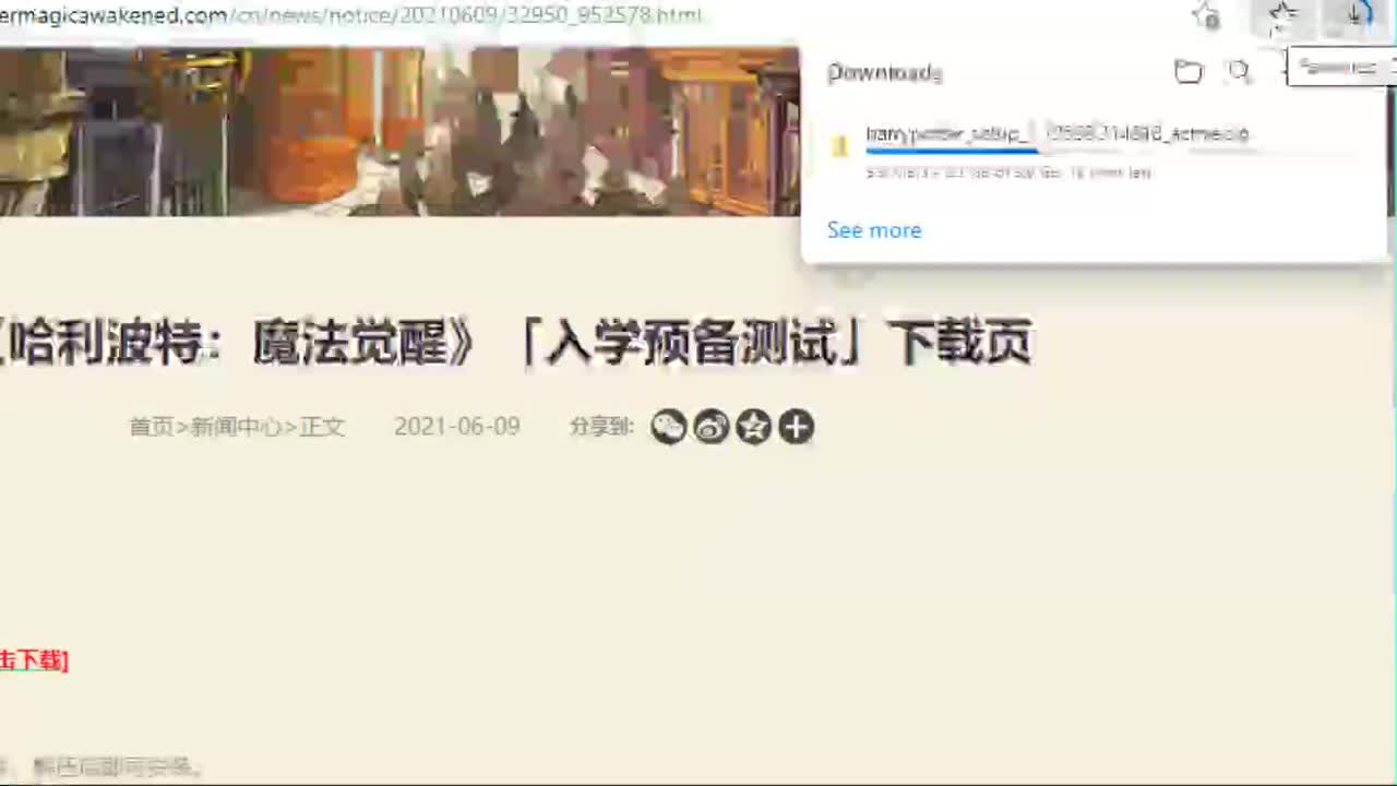 快来尬聊啊