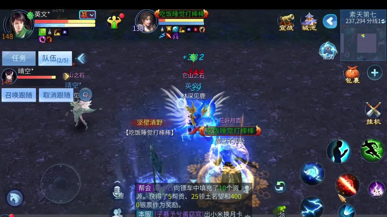 接装备打造 接各种