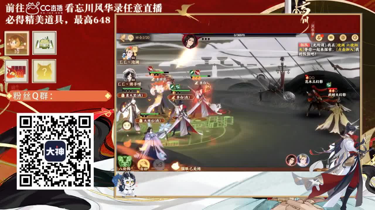 忘川好声音