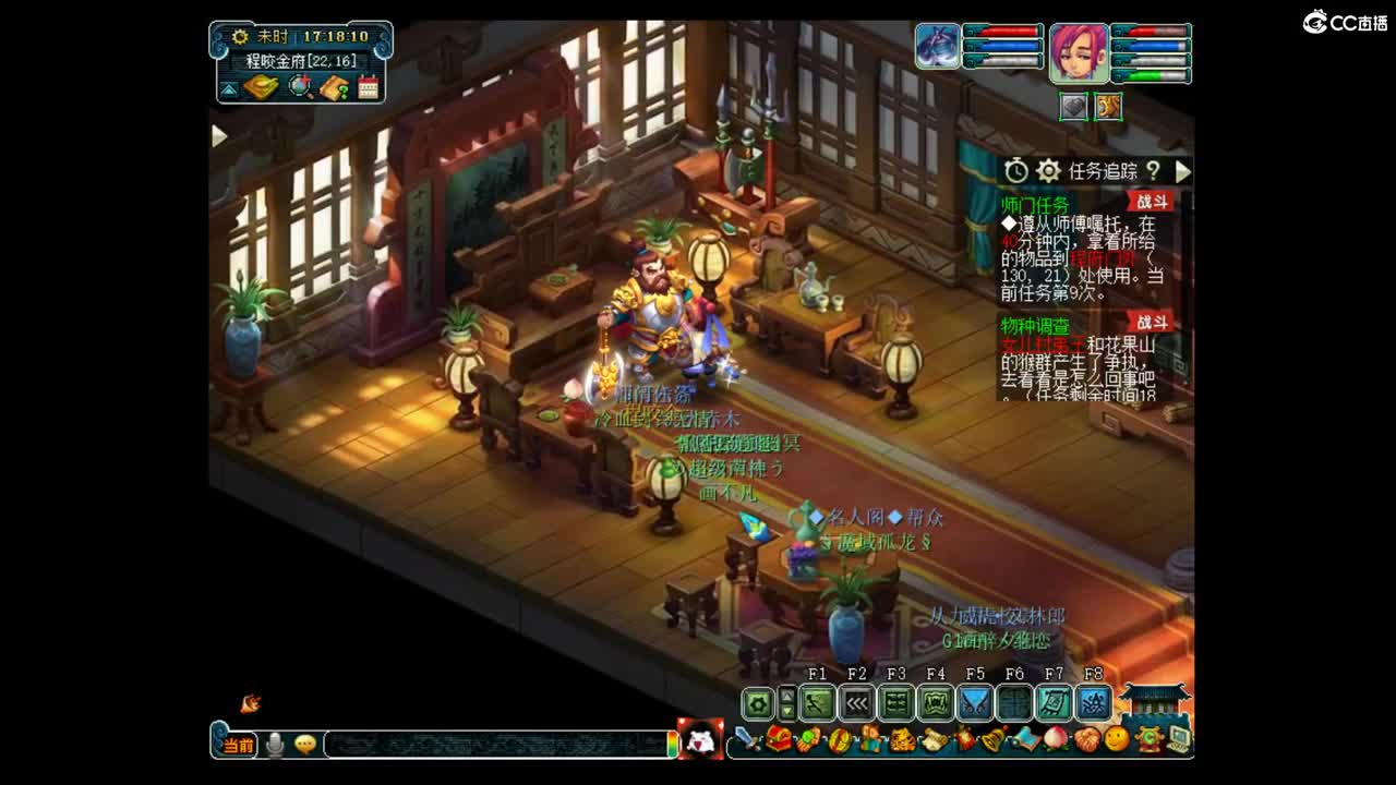 还有宝宝跑环的吗 第1段