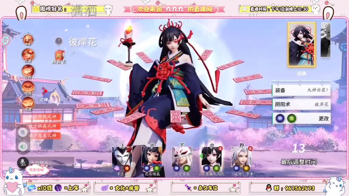 守护送两任意皮啊