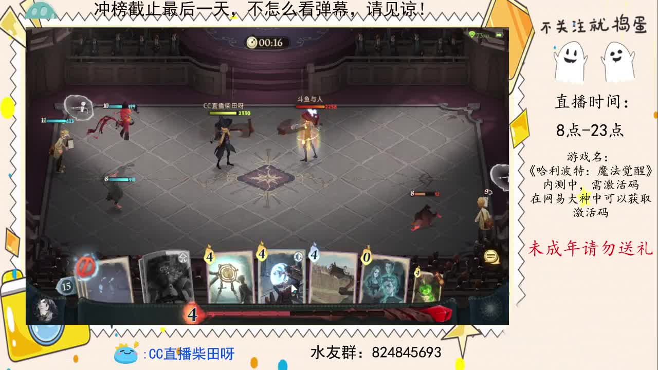 全世界前十，单排冲榜！ 第2段