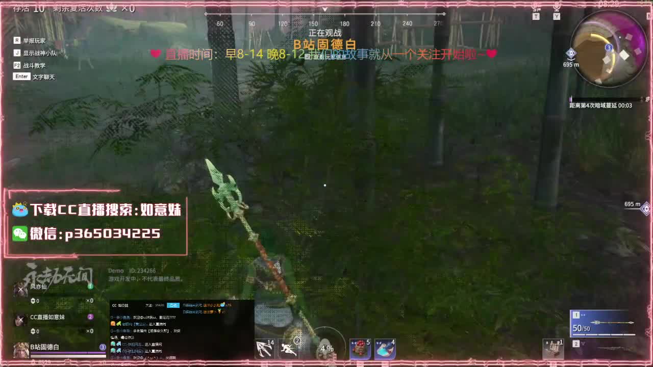 滴滴发车啦~ 第1段