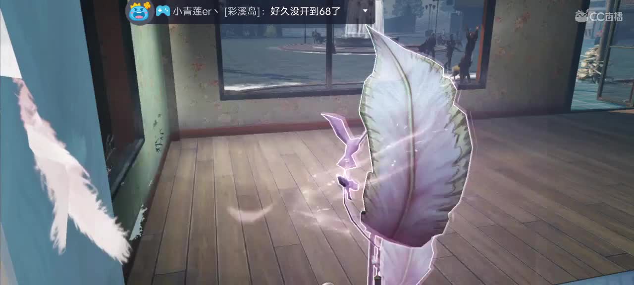 30块换一个月时装～