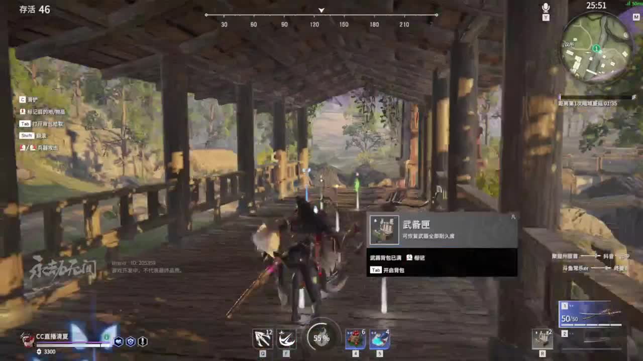 别来干我了，都不敢开播了