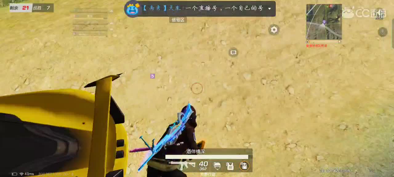 我吹过你喝过的西北风！ 第1段