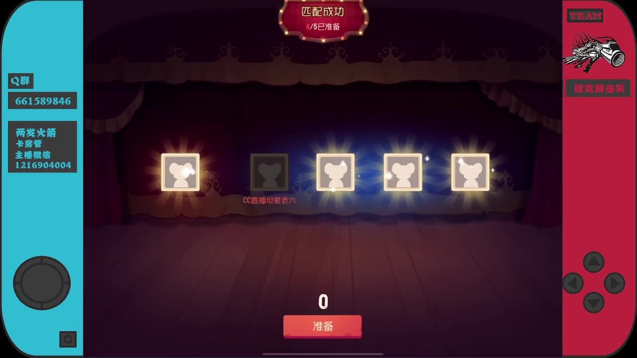 新赛季  冲！