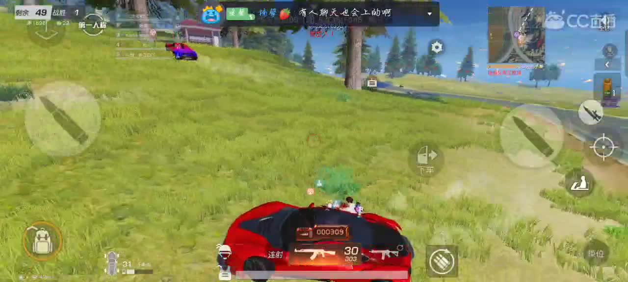 我吹过你喝过的西北风！ 第2段