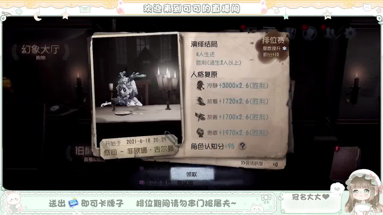 打捞了看比赛学技术