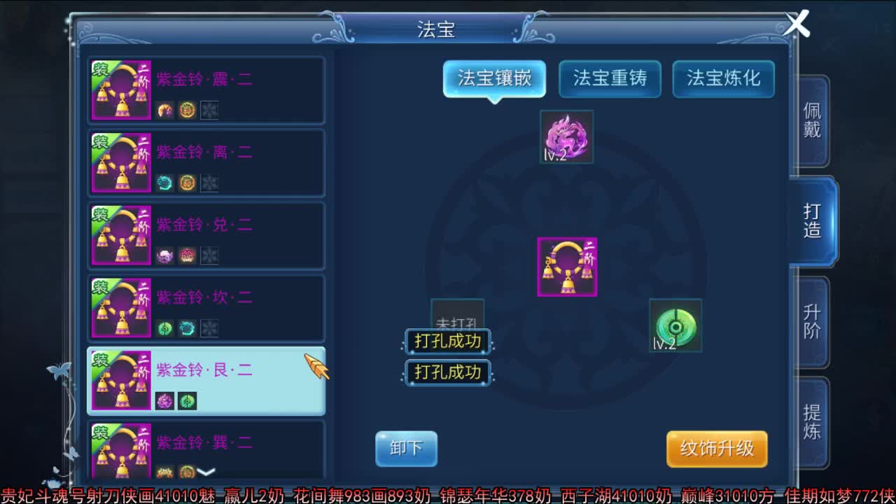 佳话连篇 第1段