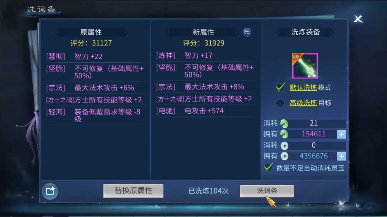 佳话连篇 第2段