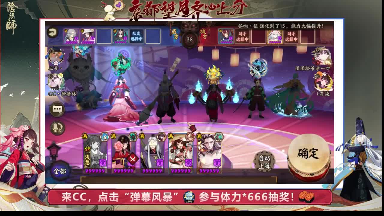 来cc抽666体力 第1段