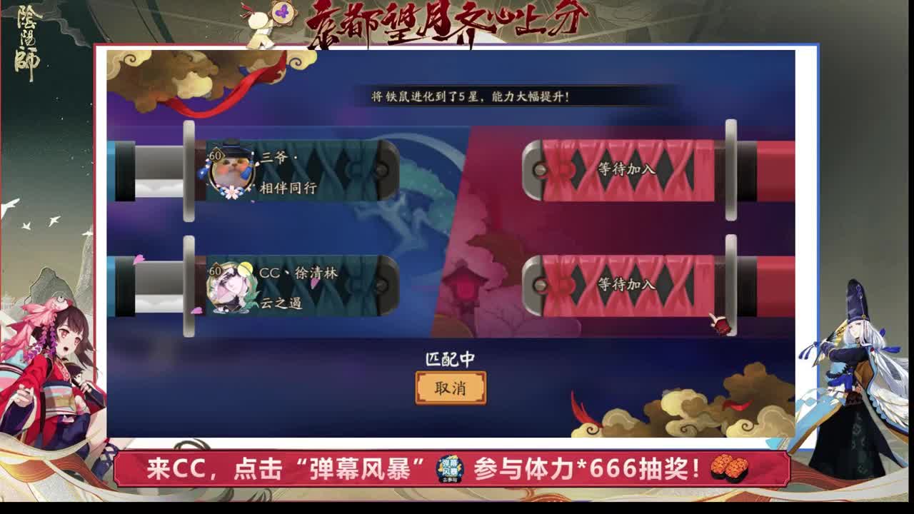 来cc抽666体力 第2段