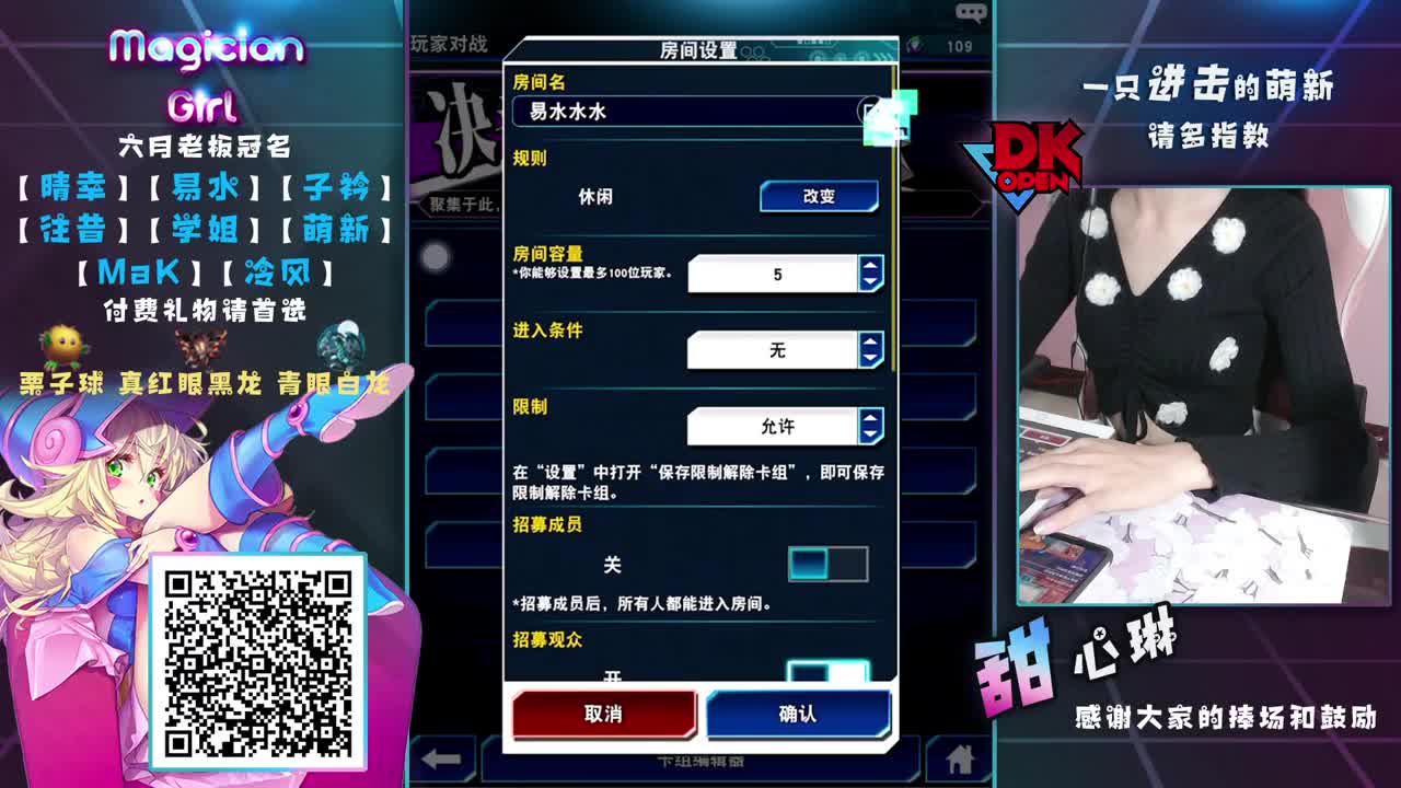 剑斗斗斗