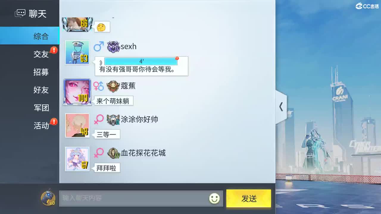 求老板过流水 第1段