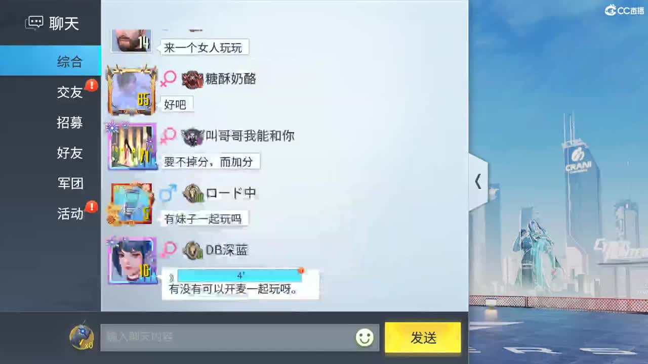 求老板过流水 第2段