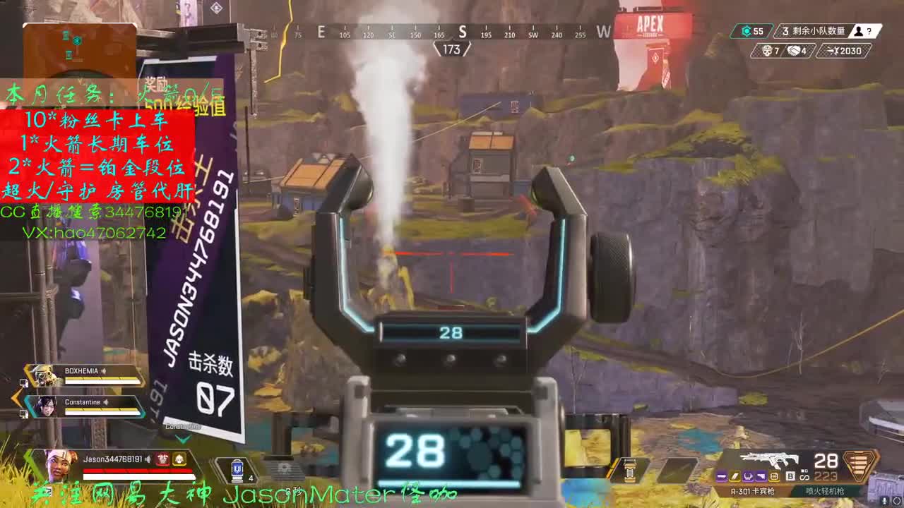 APEX从0单排上钻石 第2段