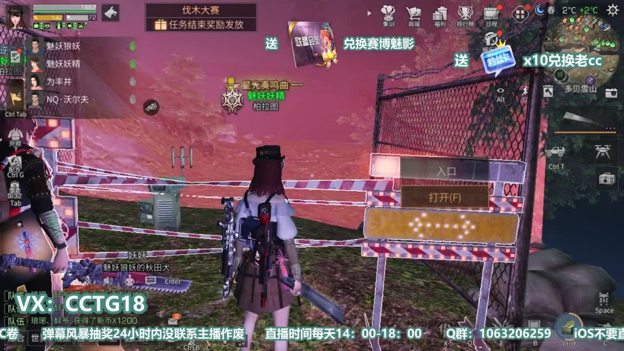 30赛博 90九局c