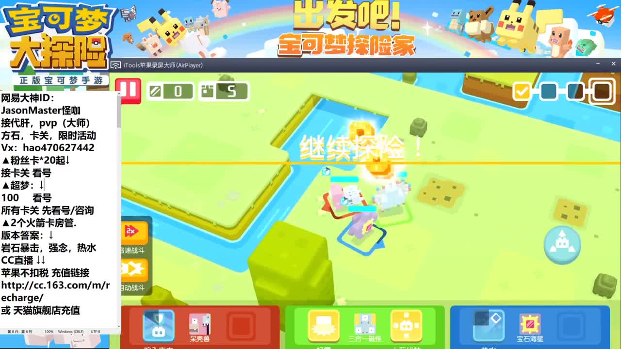 IOS接所有业务 第1段