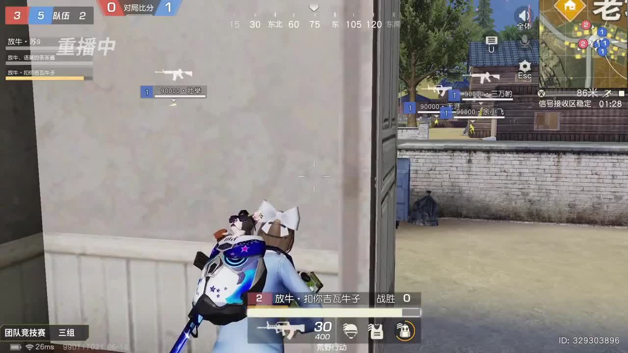 哟，AKA，荒野悍匪 第1段