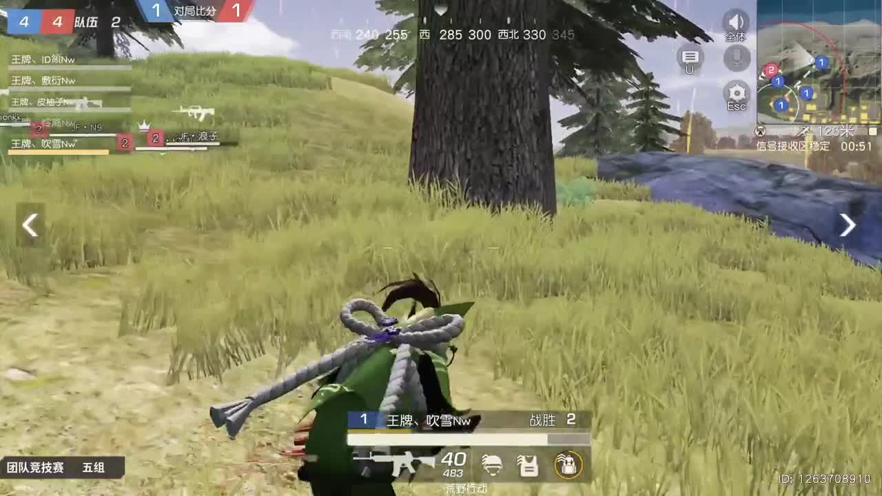 哟，AKA，荒野悍匪 第2段