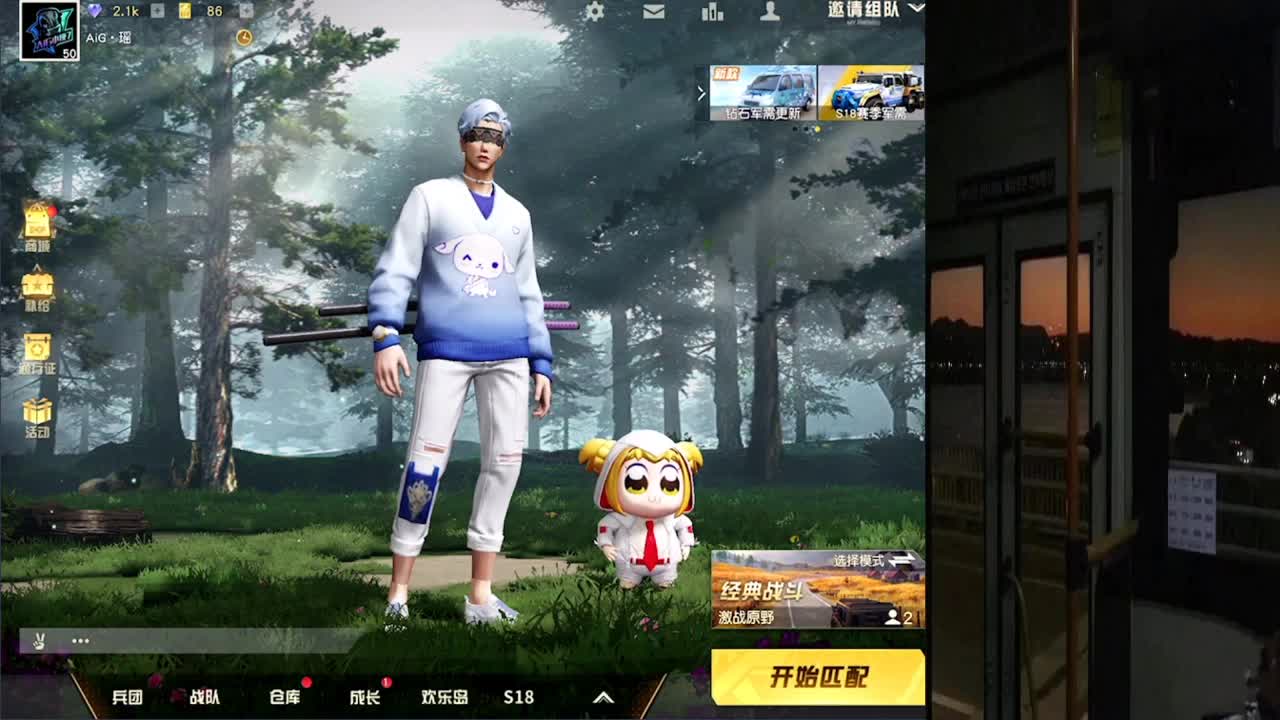 挺好的.