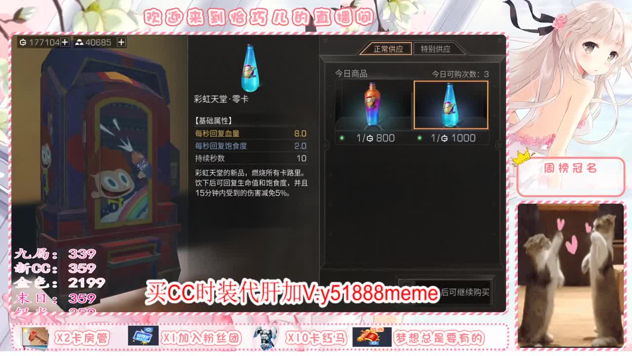 送月卡换赛博蓝C哦宝贝们