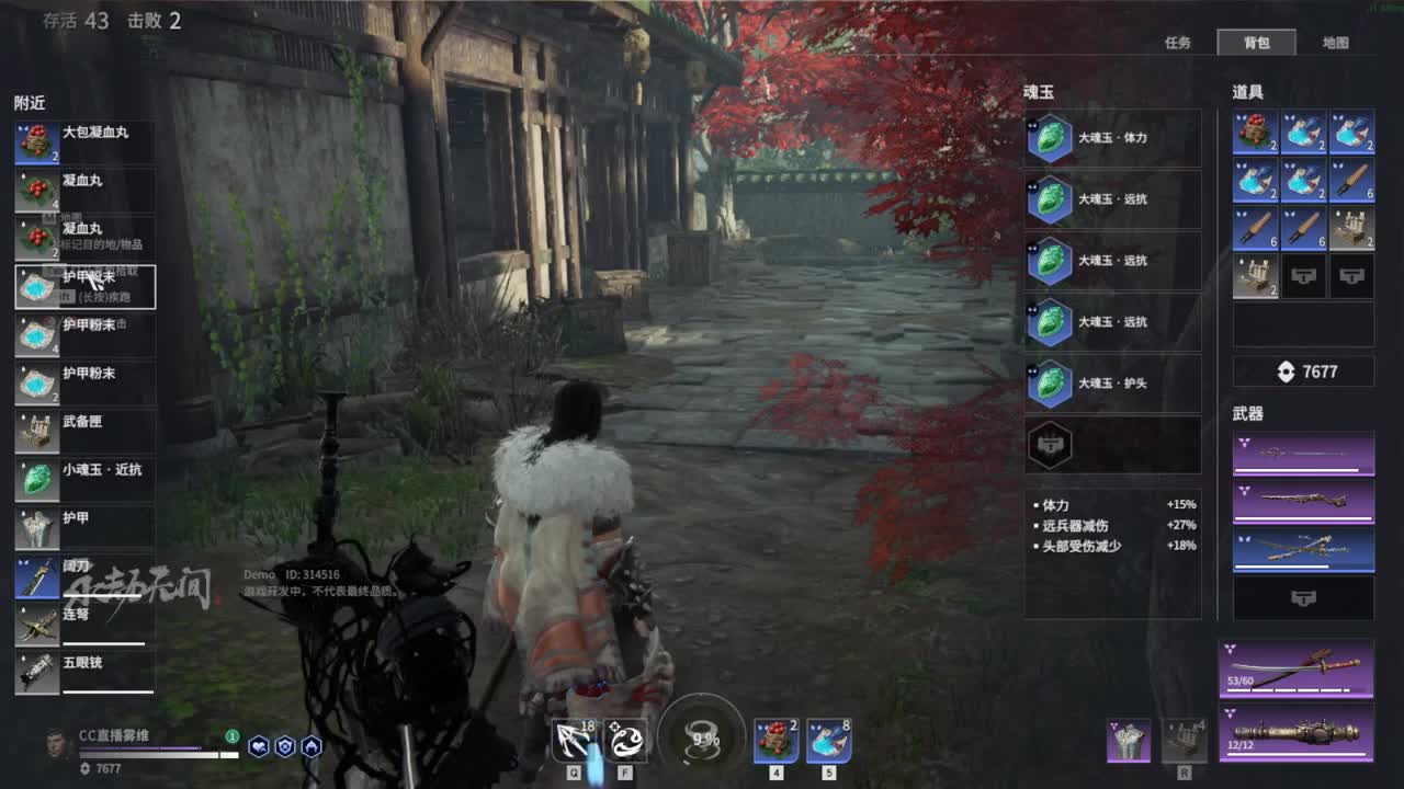 继续冲 第1段