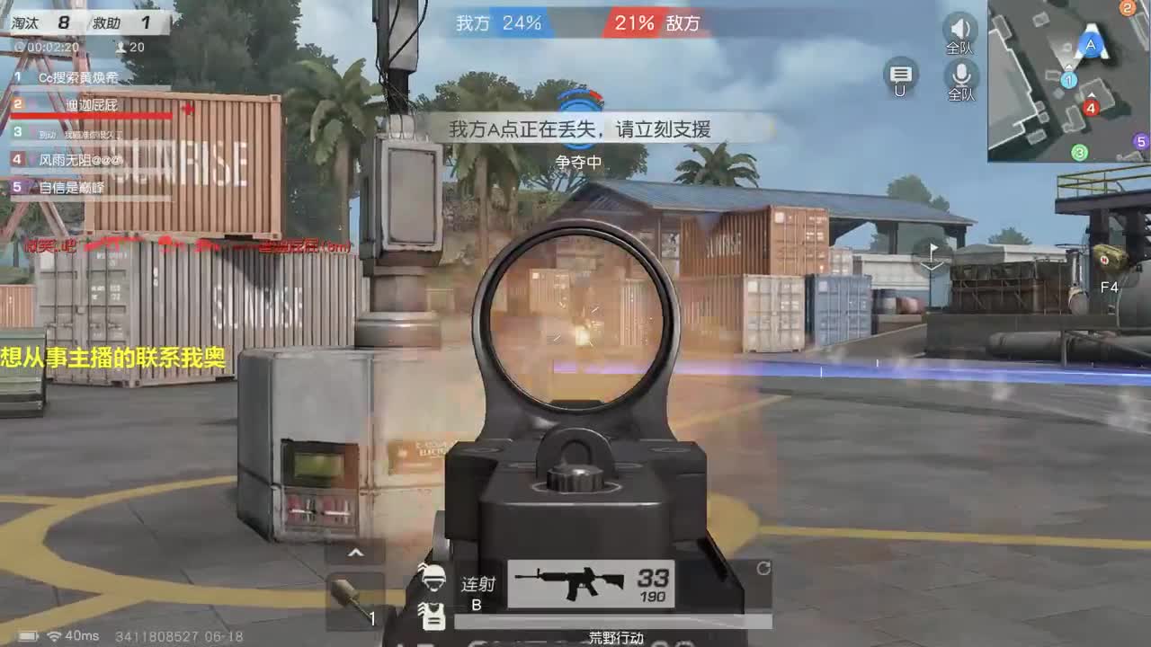 来支持希希吧,很白呦