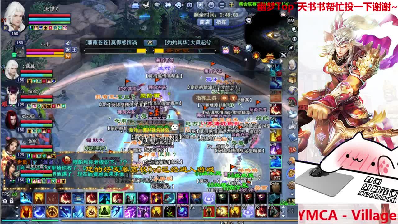 司星沙墟 第1段