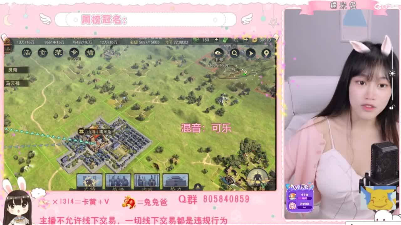 1181开炸的第三天 第1段