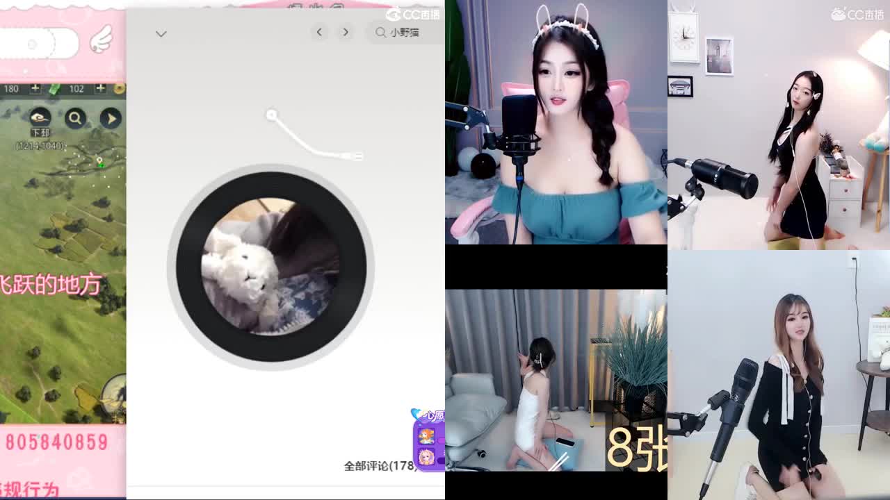 1181开炸的第三天 第2段