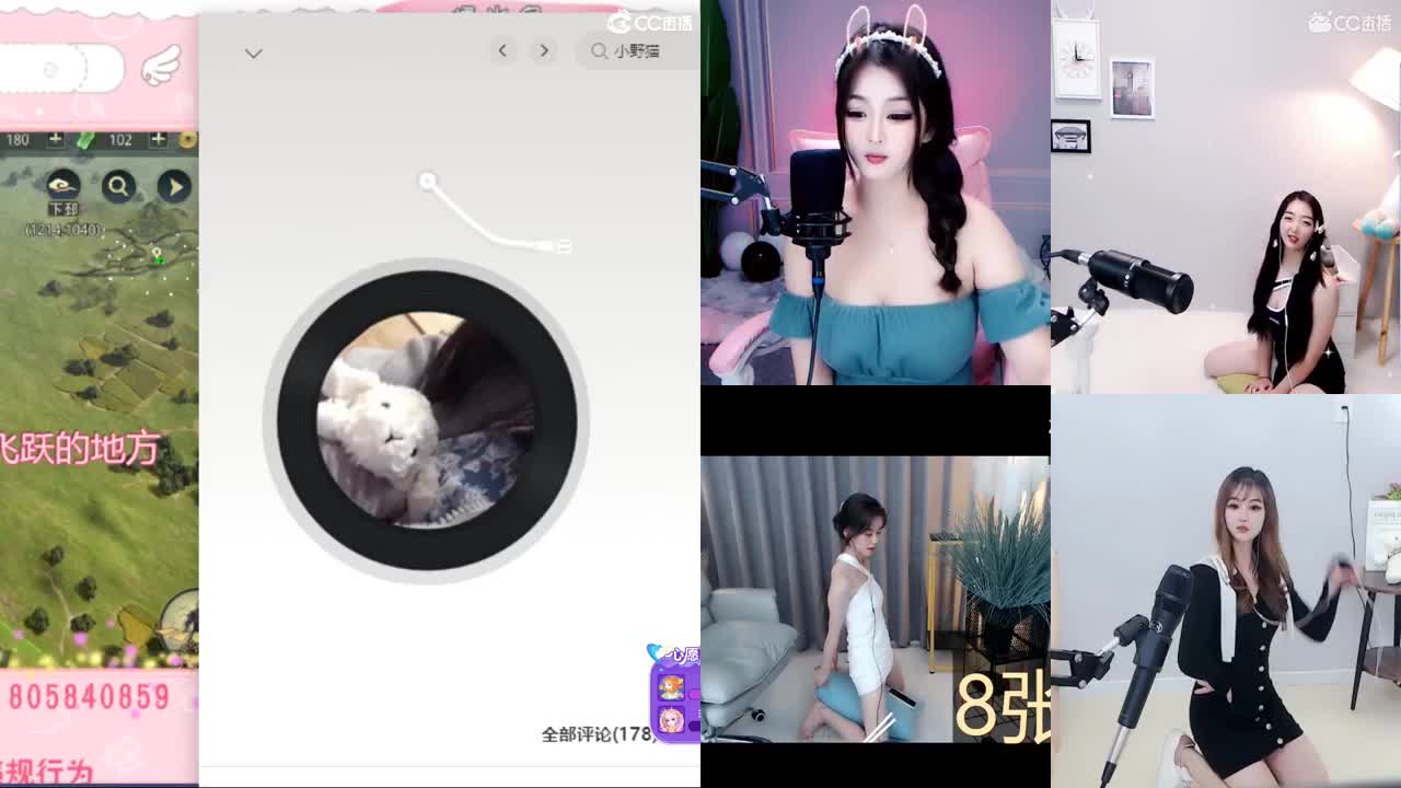 1181开炸的第三天 第2段