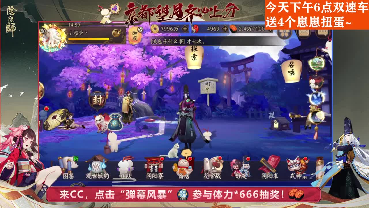 双速车扫码上车！ 第1段