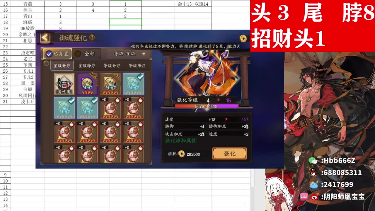 双速车扫码上车！ 第2段